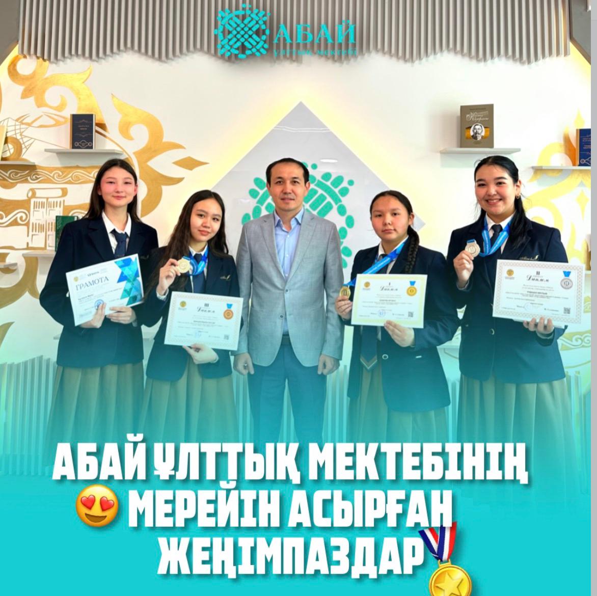 Новости школы